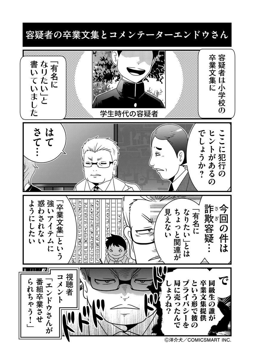 卒業文集 のイラスト マンガ作品 60 件 Twoucan 卒業文集 のイラスト マンガ作品 60 件 Twoucan