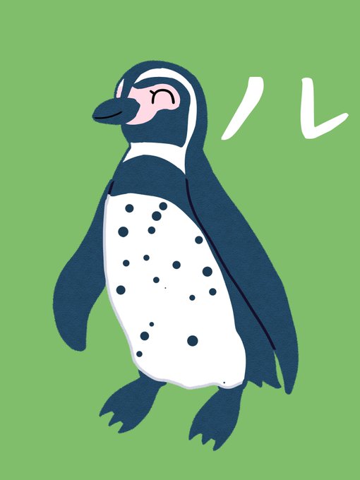 いらすとやさんのtwitterイラスト検索結果