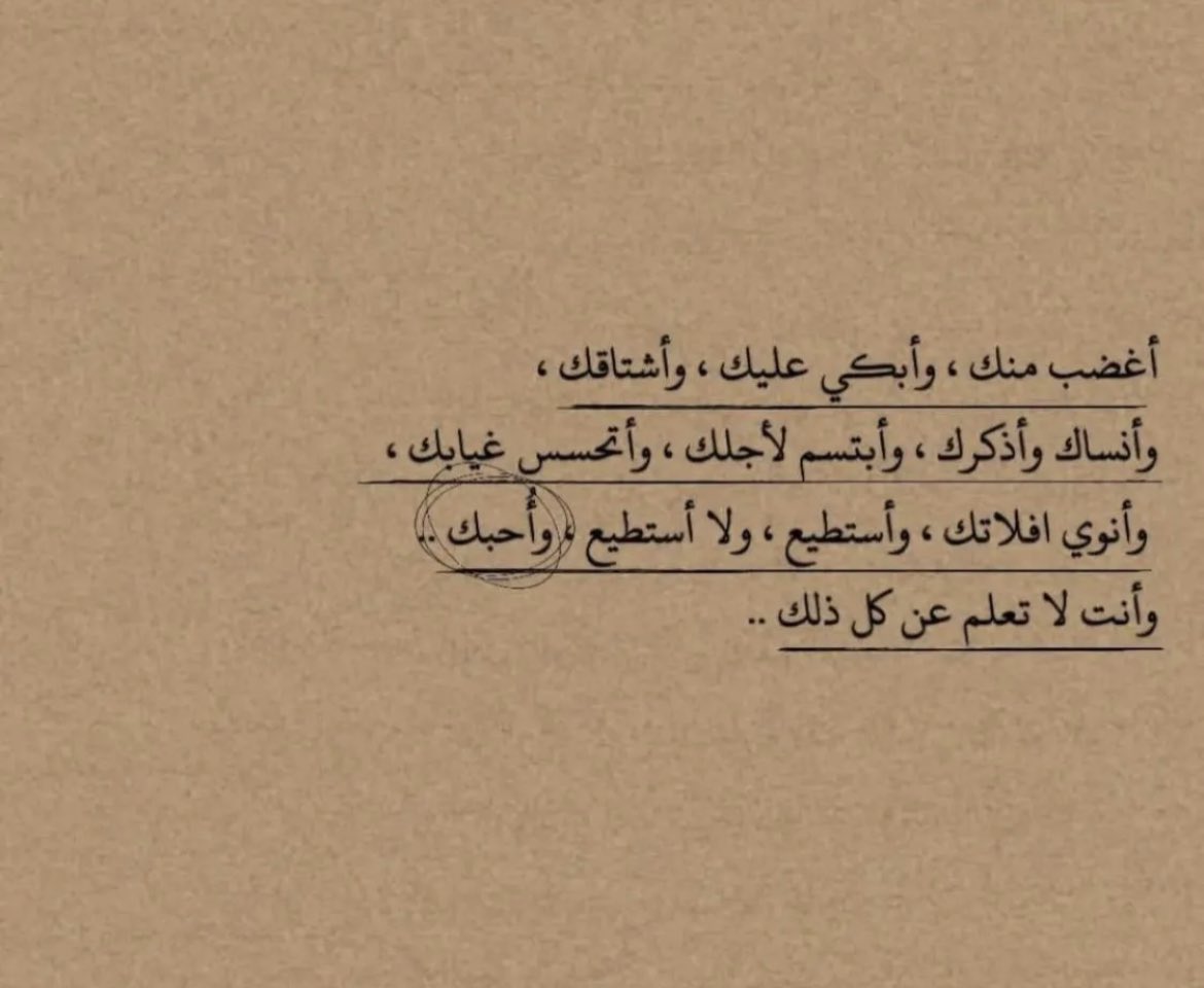 Aziz_Eiz's tweet photo. https://t.co/EeLs55b9sD