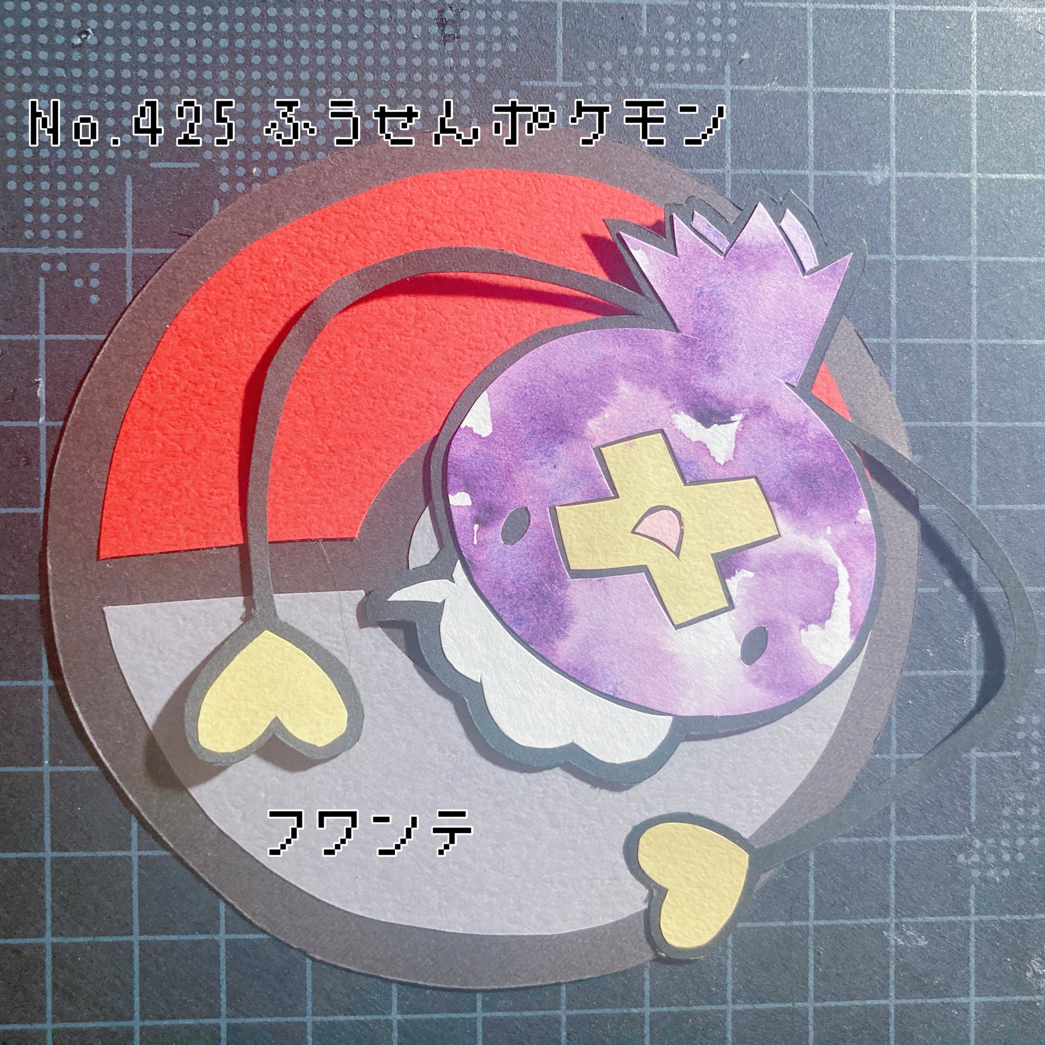 ふうせんポケモン Twitter Search Twitter