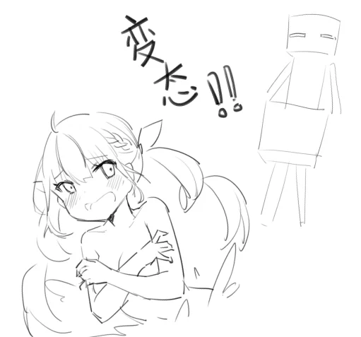 ありがと  エンダーマン 