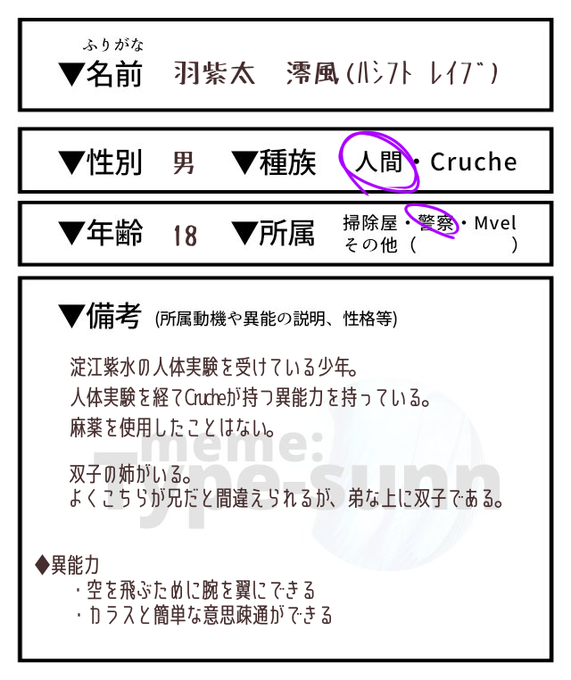 無気力少年のtwitterイラスト検索結果 無気力少年のtwitterイラスト検索結果