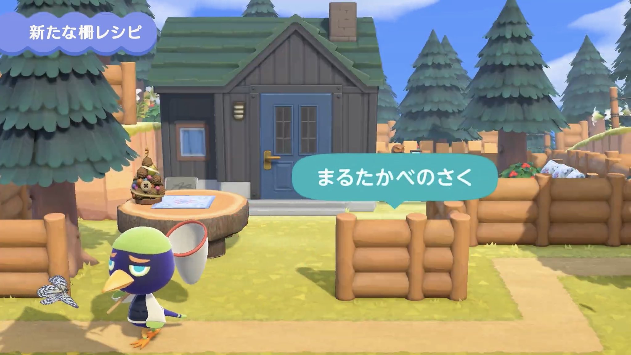 どうぶつの　森 Nintendo Switch用ソフト あつまれ どうぶつの森/Switch