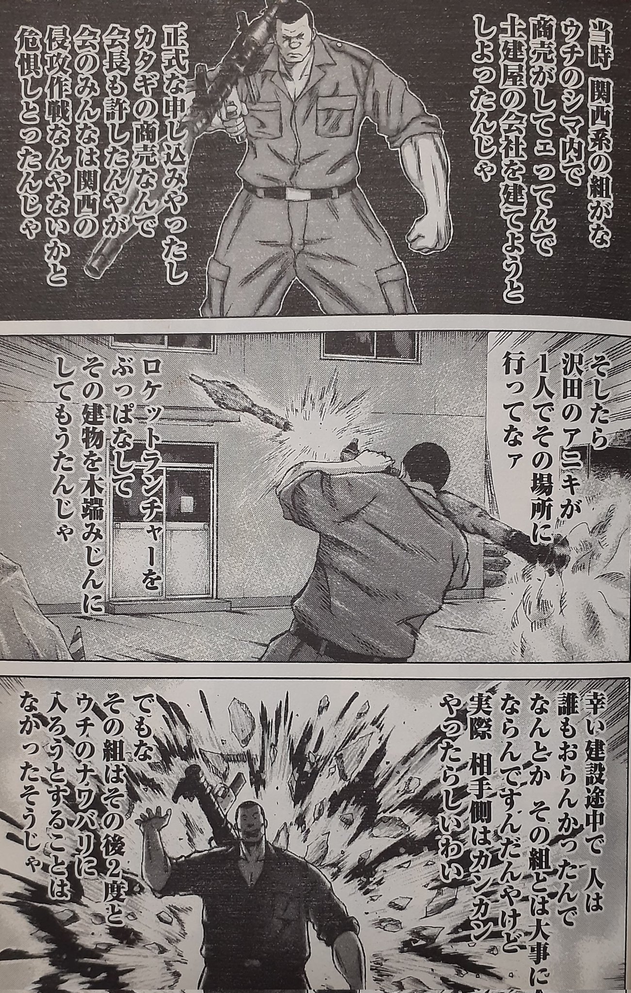 ﾄﾞﾝﾄ 少年画報社の漫画が全巻無料ということは ドンケツ も無料じゃん T Co Nac6nzuqoq T Co Bw2pwf8fpn Twitter