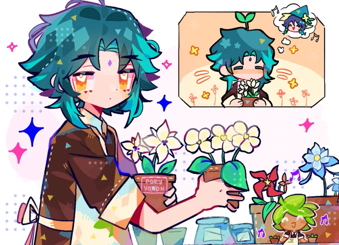 xiao and herb 🌱 