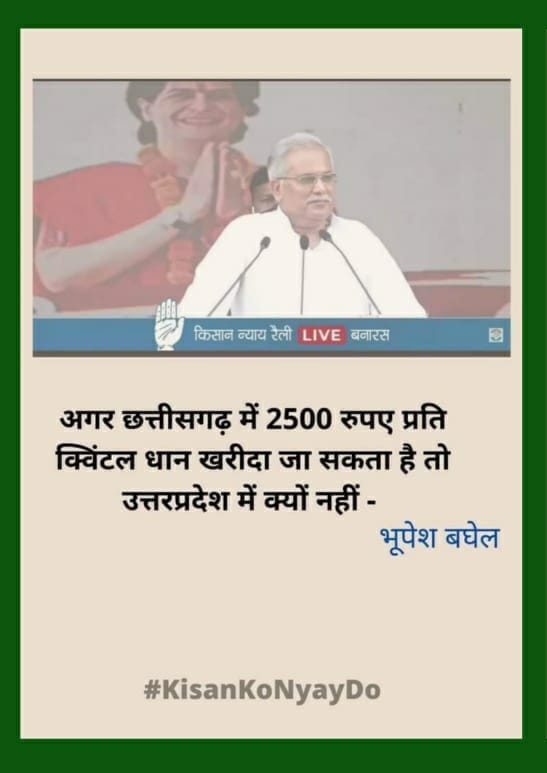 BhanuAhire's tweet photo. माननीय @RahulGandhi जी  जैसे अन्य राज्यों में #अतिथि_व्याख्याताओ को @ugc_india के मापदंड पर #मासिक_वेतन
5-6 माह नहीं #पूर्णकालिक_अवधि 
बेरोजगारी नहीं #स्थानांतरण_से_सुरक्षा
मिल रहा है, तो 
छत्तीसगढ़ में क्यों नहीं? 
@bhupeshbaghel 
@umeshpatelcgpyc 

#we_too_need_NYAY https://t.co/rLKIqGJuN6