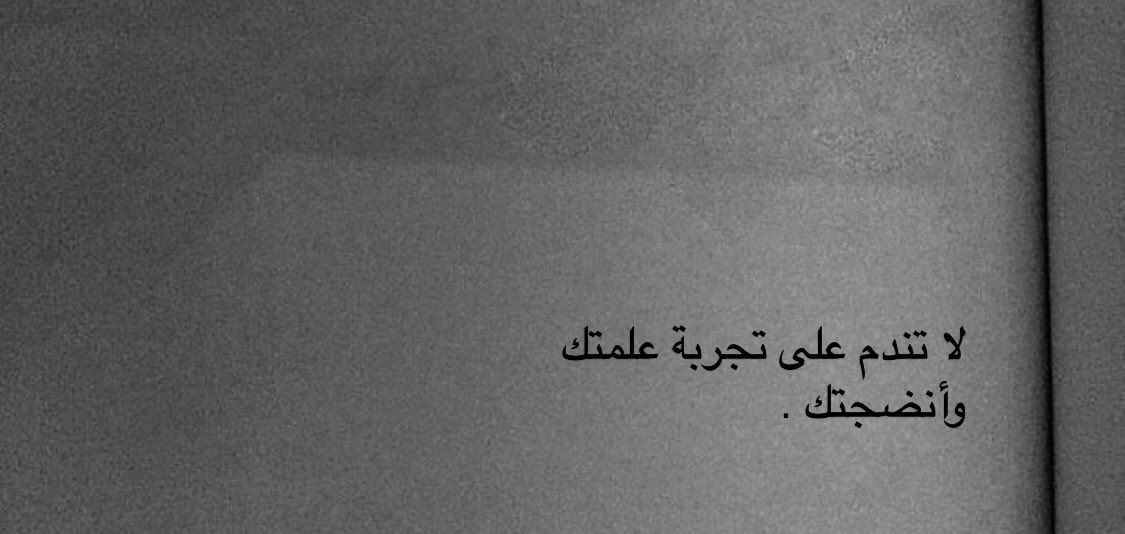 kcomnushon's tweet photo. لا تندم https://t.co/8Q7eSAkCr1