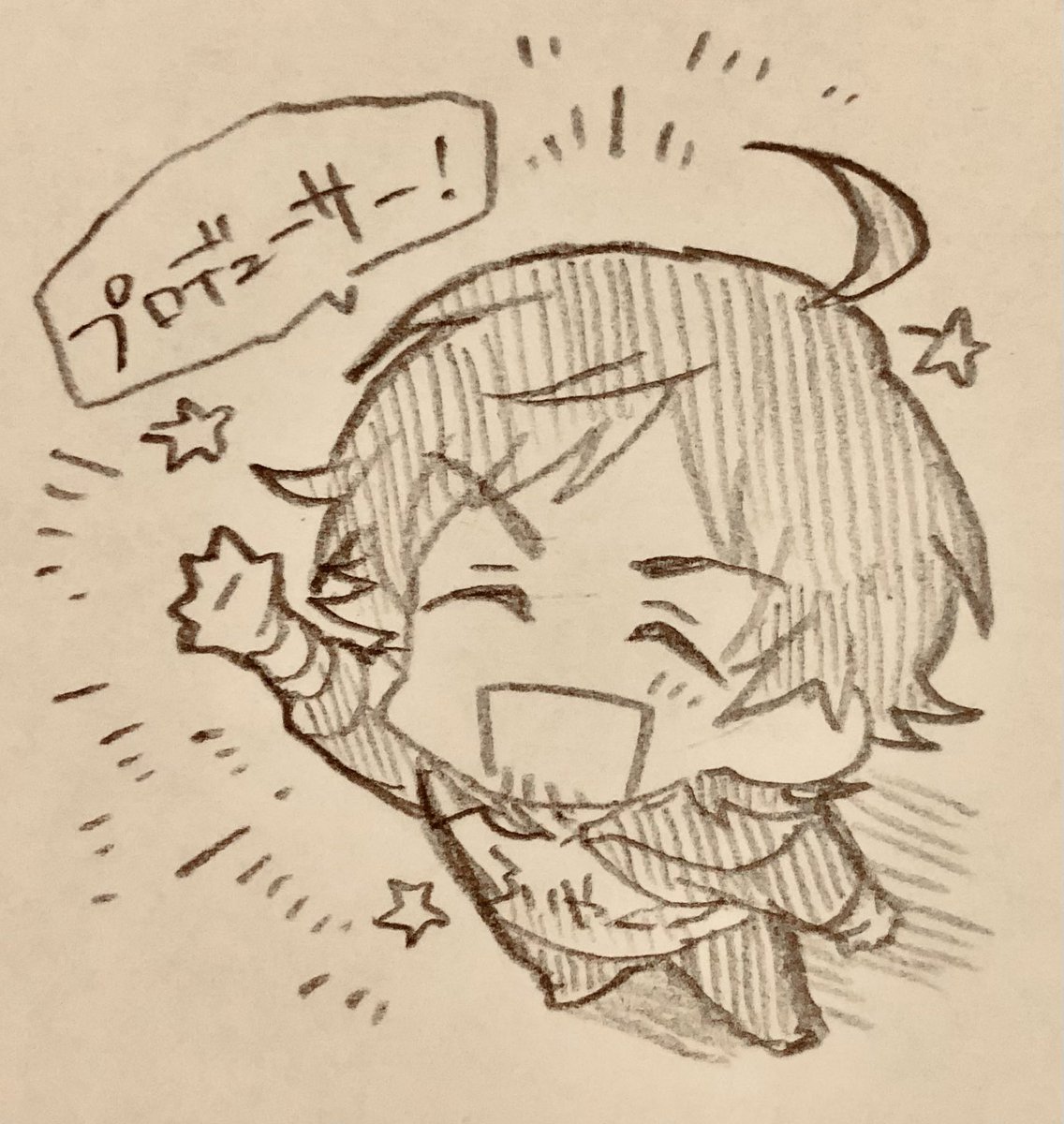 ちゃんと休んでるか❓ 