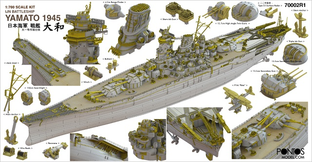 Nameplate WWII IJN Battleship Nagato for 1/700 1/350 1/200 model display 