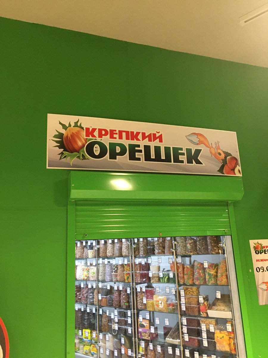 Наконец-то Брюс делом занялся