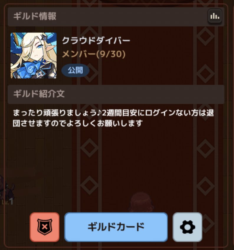 Top Tweets For ギルド募集 Twstalker Top Tweets For ギルド募集 Twstalker