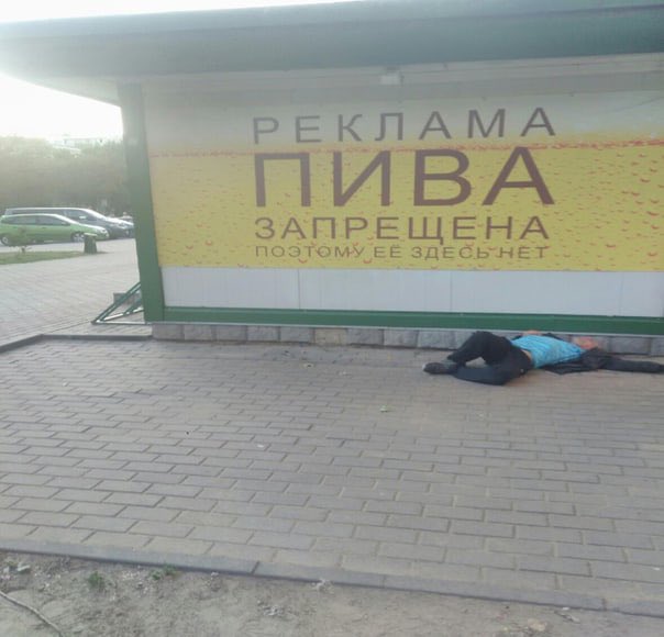 суббота расслабон. я на расслабоне. живем на расслабоне. расслабон люди. кот на расслабоне.