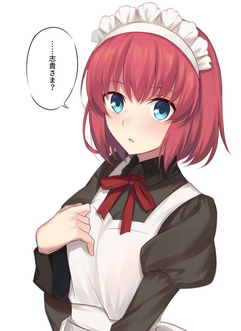 きょとん顔な翡翠ちゃんが最高にかわいい Fateツイッター情報まとめ