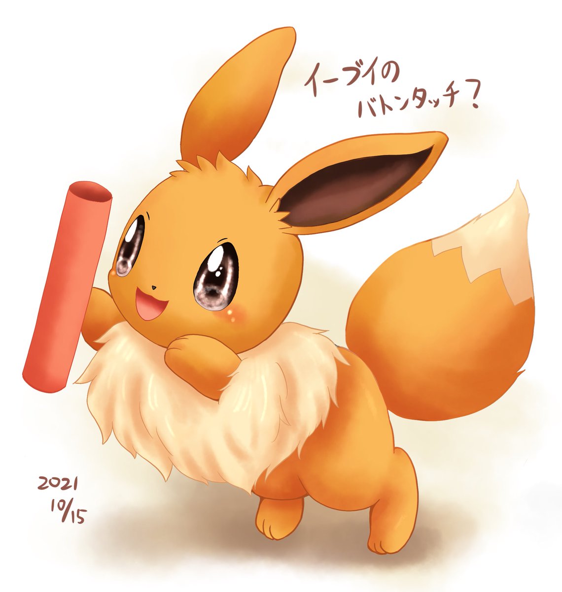 コダマロン Debunecat Twitter