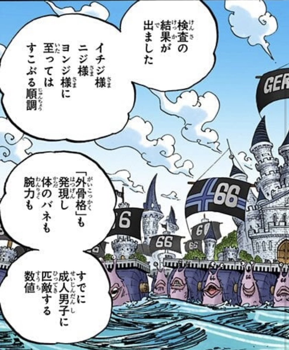 One Piece 8話 最新情報まとめ みんなの評価 レビューが見れる ナウティスモーション