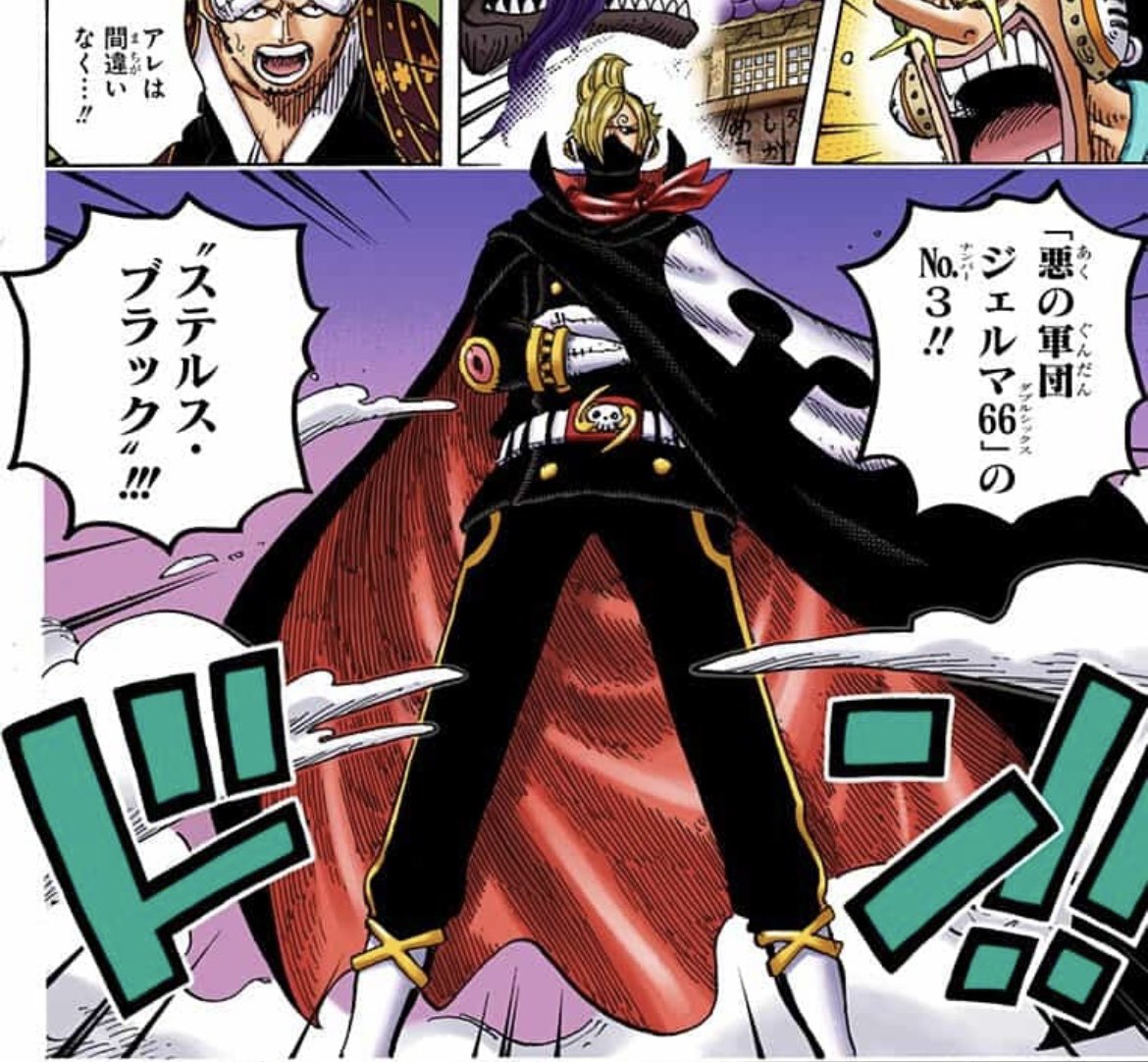 One Piece考察 Onepiece Kousa2 Twitter