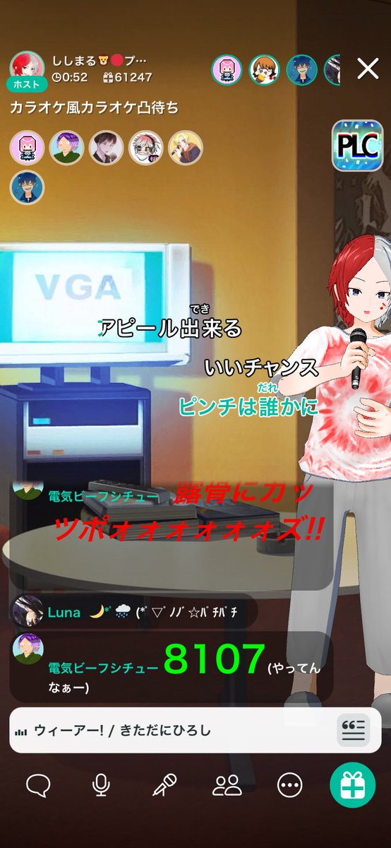 ট ইট র ひゅーがまる 登竜3位ありがとう ししまる プライム参戦中 さんが カラオケ配信トピア できただにひろし ウィーアー を歌唱中 Https T Co Yqkciqtdjc ししまるの中 し 締まるっ