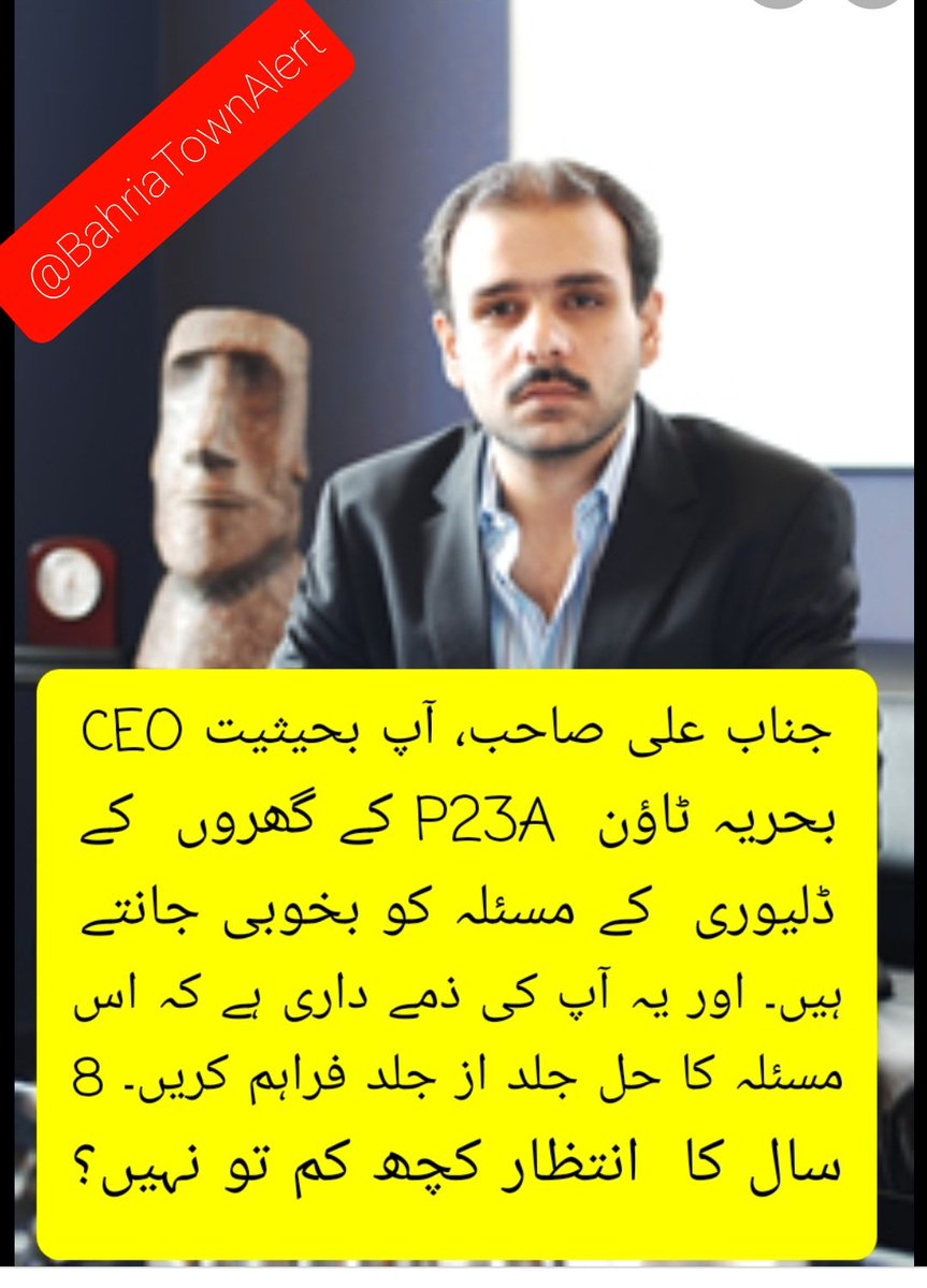 AffecteesK's tweet photo. We have trusted Bahria town and Malik Riaz sb... but unfortunately the resultant is disappointment until now... 7 years of wait and  still nowhere... 
My caution note to all overseas Pakistanis to beware of investing in Bahria Town.. you may end up with even bigger disappointment https://t.co/PZzcYAcKRs