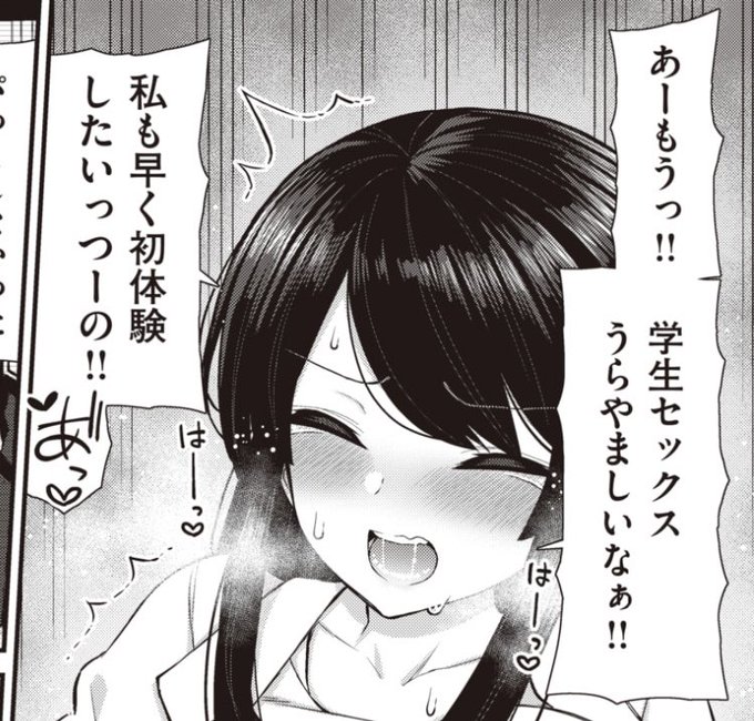 ガチでこれになってる 