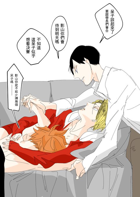 研のtwitterイラスト検索結果