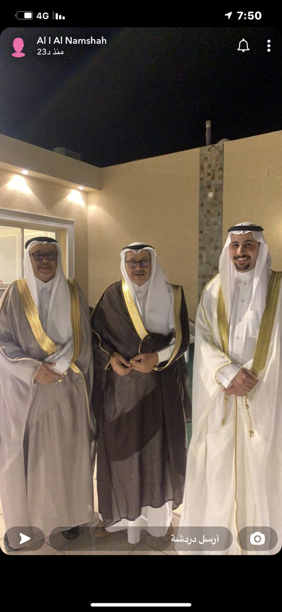 نبارك لابن الاخ علي  المهندس عبيدبن علي بمناسبة زواجه هذه الليلة الف مبروك بالرفاه والبنين