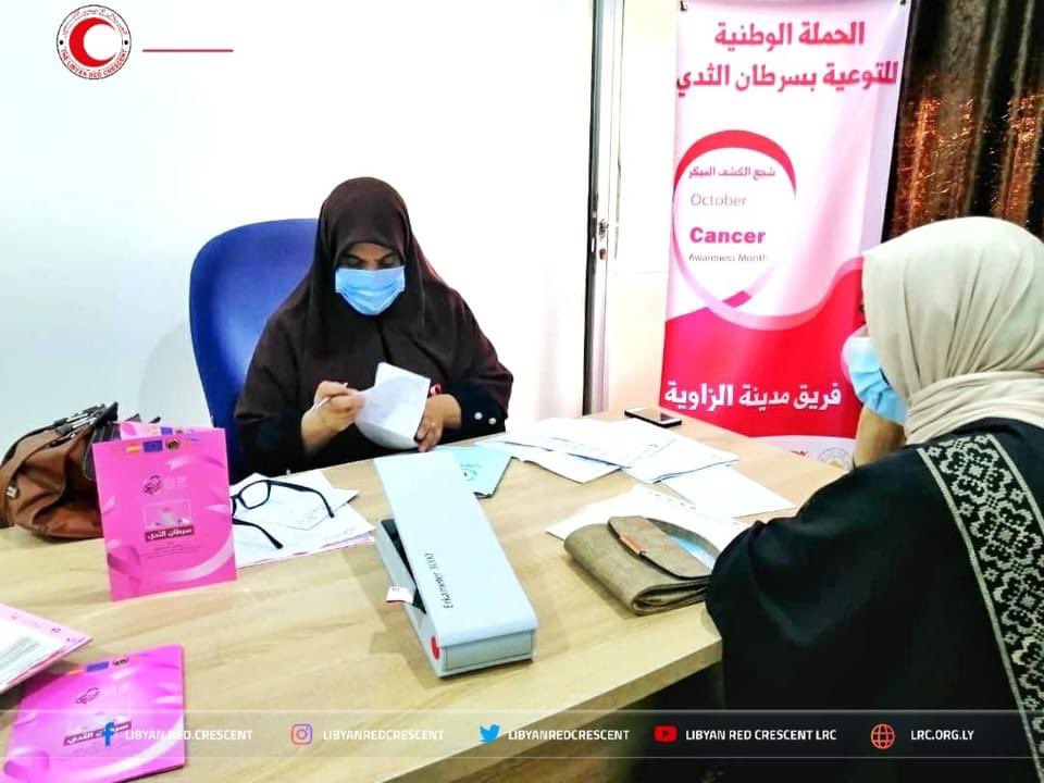 LibyaRC's tweet photo. #Al-Zawiya_Branch
The National Campaign for Breast Cancer Awareness #Pink_Month continues with the participation of the Health Office and the Women's Office in the Branch, where it was in Bir Muammar Hospital, which included some lectures and awareness instructions. https://t.co/v53hBF2Xja