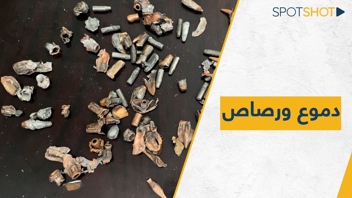 spotshotlebanon's tweet photo. دموع ورصاص ودمار… "الزعران" مرّوا من هنا!! (فيديو)
https://t.co/nghCLrlWwf

#الطيونة #عين_الرمانة https://t.co/9qrOlYB3Sh