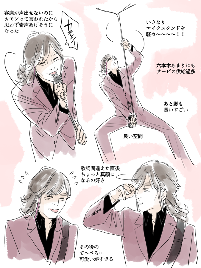 【めもれぽ】最高の誕生日でしたありがとうございます
. 