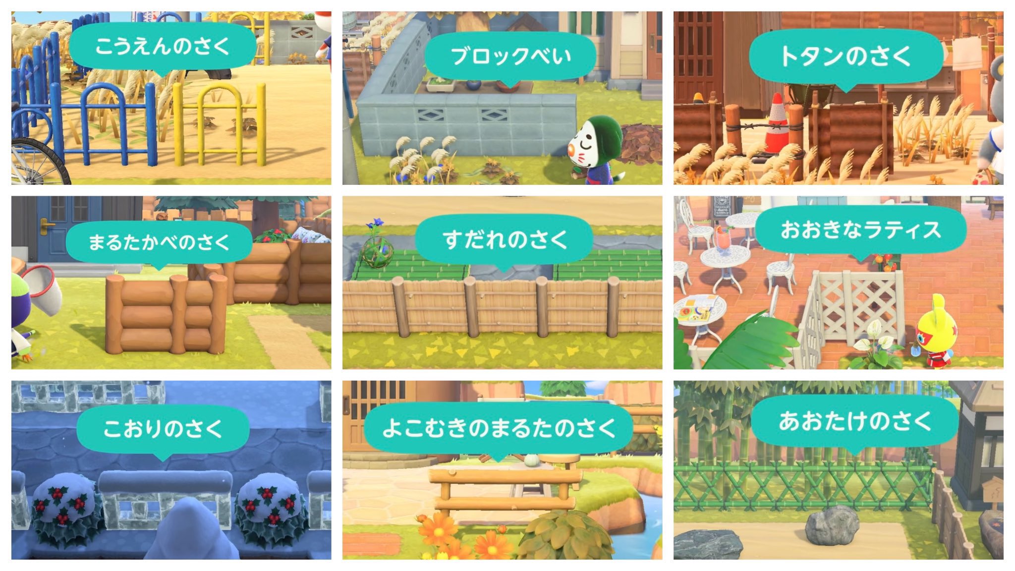 あつ森 最後のアプデ情報まとめ だなも通信 Twitter