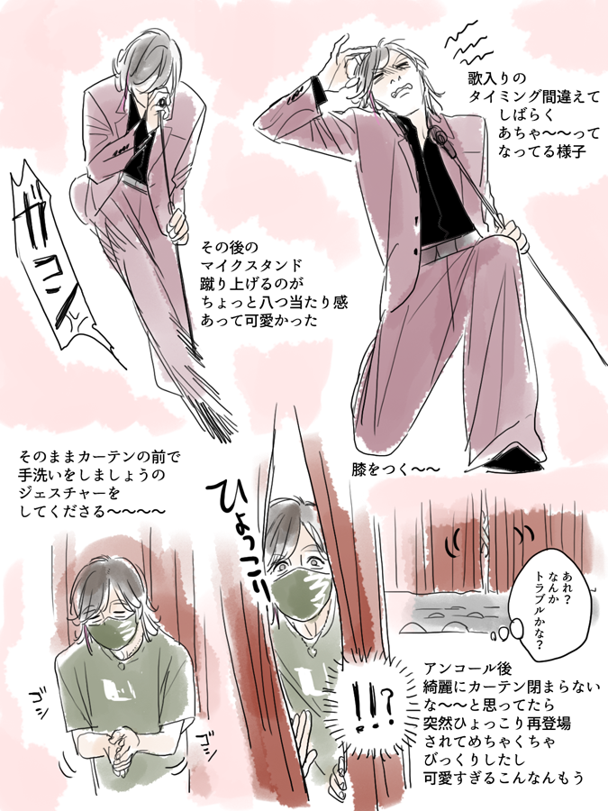 【めもれぽ】最高の誕生日でしたありがとうございます
. 