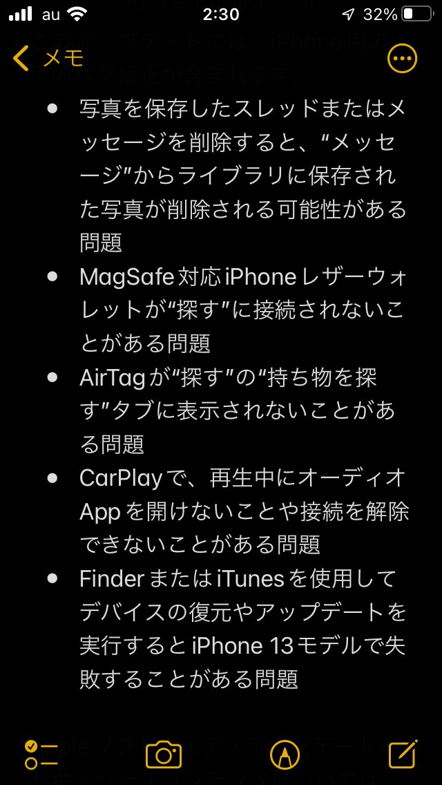 kancolorin's tweet image. 🐻‍❄️最近iOSアプデ来過ぎ問題🤔
#iOS1502