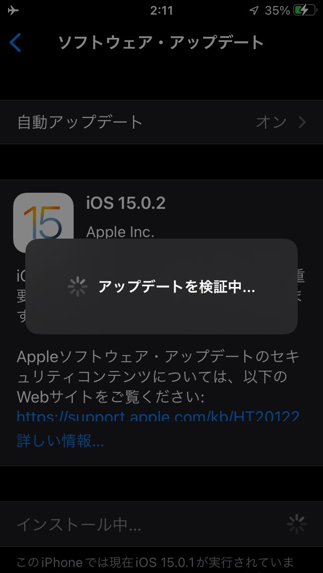 kancolorin's tweet image. 🐻‍❄️最近iOSアプデ来過ぎ問題🤔
#iOS1502