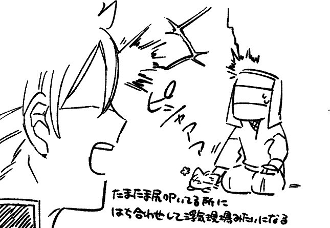 尻叩き要求 百半(説明なくンゾがネコチャンになってる・伊賀忍時代) 