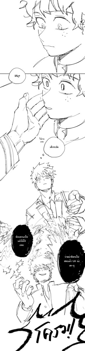 third year bkg กะ middle school izk ค่ะ👀
#คัตเด 