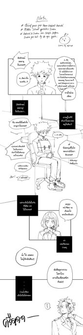 third year bkg กะ middle school izk ค่ะ👀
#คัตเด 