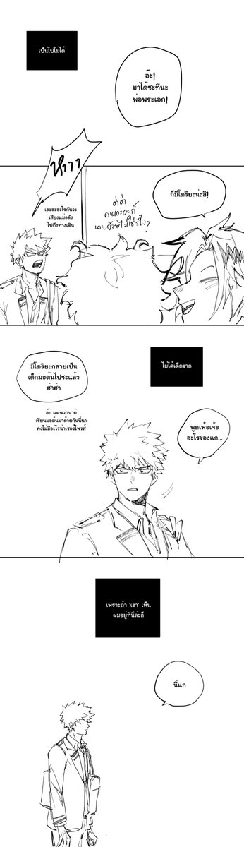 third year bkg กะ middle school izk ค่ะ👀
#คัตเด 
