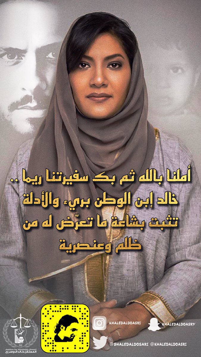 5haledaldosari's tweet photo. #خالد_بلا_فريق_دفاع٣ https://t.co/UWMjMMJ5CH
