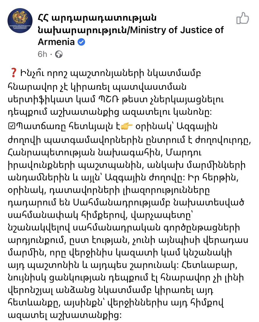 nush__d's tweet photo. Դավայ հայ ժողովուրդս, դու 60 հազար ստացի, 15 տուր թեստի, կամ պատվաստվի, իսկ քեզանից 10 ամգամ շատ ստացող քո սրտի պատգամավորը ու ընտրած կառավարությունը անփոխարինելի են ու ոչմի օրենք իրանց չի վերաբերվում։ #զանավես https://t.co/1gOmunguGk
