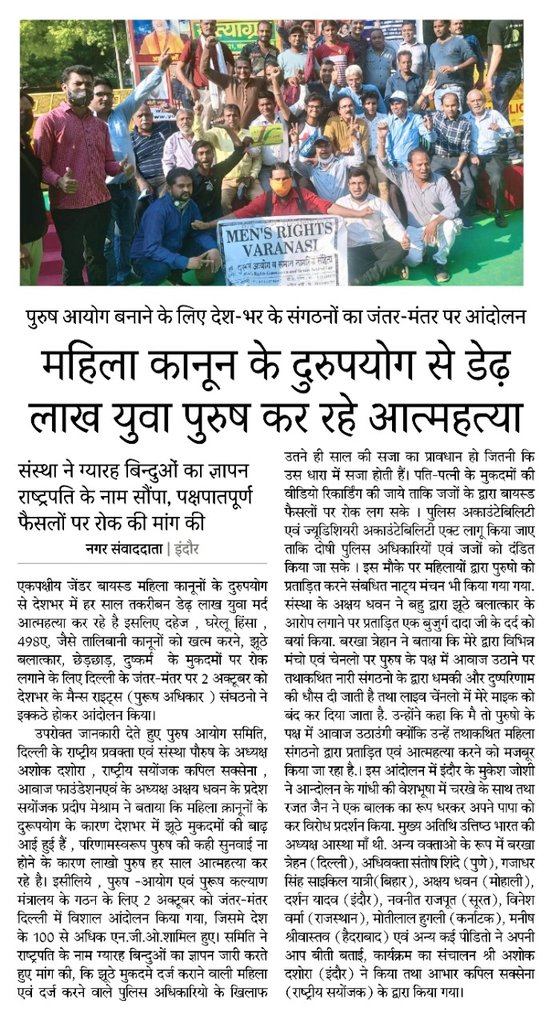 Kalpesh54384766's tweet photo. #झूठे_केस रुपी रावण का दहन कब होगा ?
#fake_cases
#HappyDussehra
#save_men
#DomesticViolence_on_men
@KirenRijiju
@rashtrapatibhvn
@LiveLawIndia
@sudhirchaudhary
@SudarshanNewsTV
@ArvindKejriwal
@Gopal_Italia
@isudan_gadhvi
@sifchandigarh
@AAPGujarat
@AamAadmiParty https://t.co/yVb2SjFhuU
