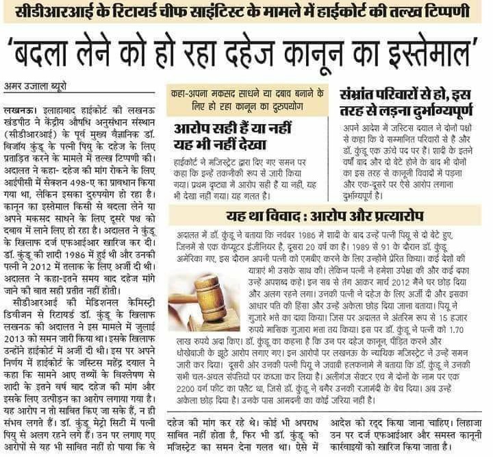 Kalpesh54384766's tweet photo. #झूठे_केस रुपी रावण का दहन कब होगा ?
#fake_cases
#HappyDussehra
#save_men
#DomesticViolence_on_men
@KirenRijiju
@rashtrapatibhvn
@LiveLawIndia
@sudhirchaudhary
@SudarshanNewsTV
@ArvindKejriwal
@Gopal_Italia
@isudan_gadhvi
@sifchandigarh
@AAPGujarat
@AamAadmiParty https://t.co/yVb2SjFhuU