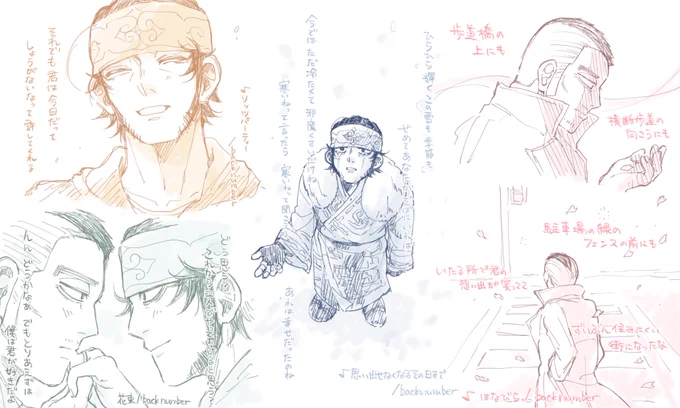 先日流行ってたワンフレーズイメソンが楽しそうだったのでバクナン聴きながら門キラ描く遊びした 