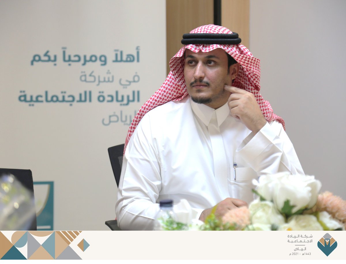 Ryadh_Group's tweet photo. زيارة سعادة الأستاذ مشاري بن سليمان المرمش "مدير عام تمكين فروع التنمية الاجتماعية في وزارة الموارد البشرية والتنمية الاجتماعية"،
@MeshariUoh

لمقر شركة الريادة الاجتماعية في #الرياض https://t.co/ilnXd6GhdP