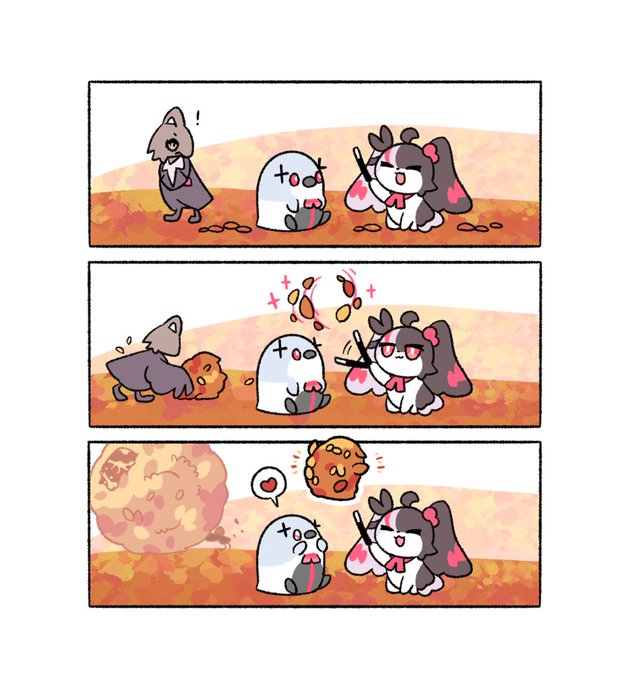 なにかににてるいきもの #にじっこどうぶつ 
