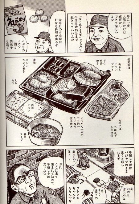 刑務所の中 最新情報まとめ みんなの評価 レビューが見れる ナウティスモーション