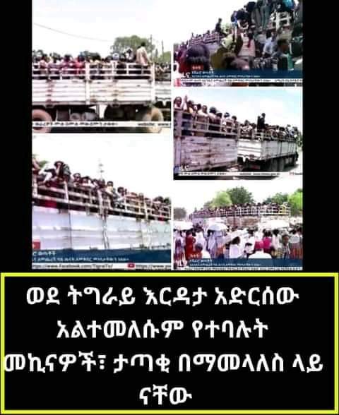 Mekonin9's tweet photo. የምዕራባዊያን  ጉድ  እዩት  አይተው  አላዩም https://t.co/Kvw4ZbGEDg