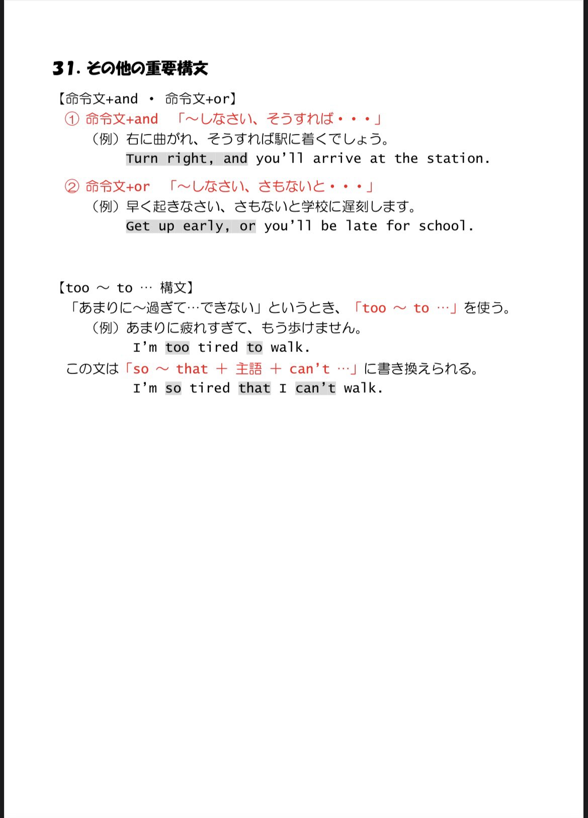 個別学習塾 Em Support Emsupport2 Twitter