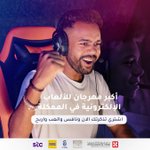 Photo by محمد | فايروس (@VirusGGX)