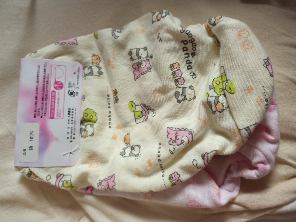pan2fflove's tweet photo. 久しぶりにおパンツ買ってきた！！
すごい可愛いいい
こんなに可愛い柄もイイよねっ！ https://t.co/CQExzMZk8i