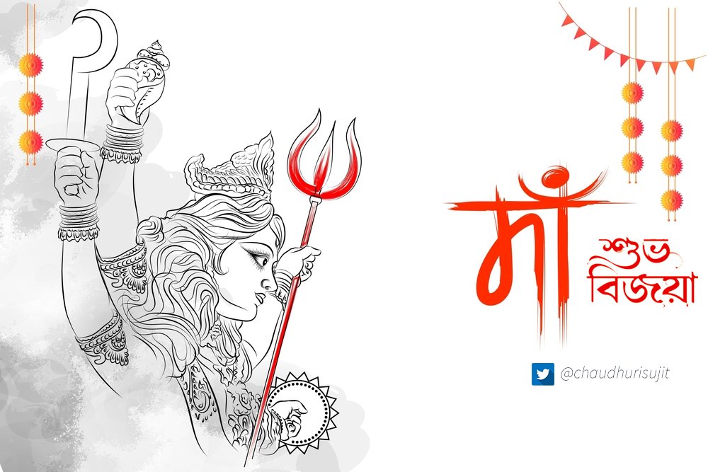 Subho Bijoya and Happy Dussehra. Dussehra is a popular Hindu festival that is also known as Vijayadashami that celebrates the victory of good over evil.