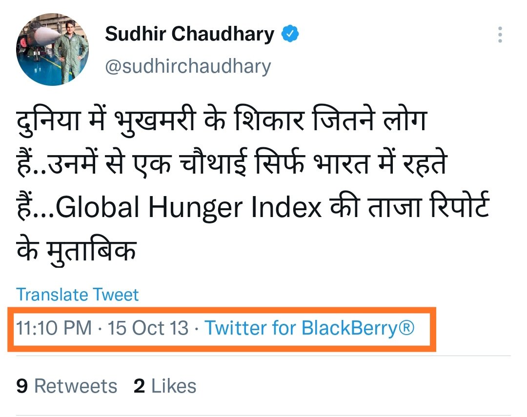 zoo_bear's tweet photo. Global Hunger index ranking was believable when Congress was in Power. But now that BJP is in power, it's unbelievable to Godi Media.
In the video he says 'Kyunki ye Naya Bharat hai' 😭 https://t.co/axMdh7456B